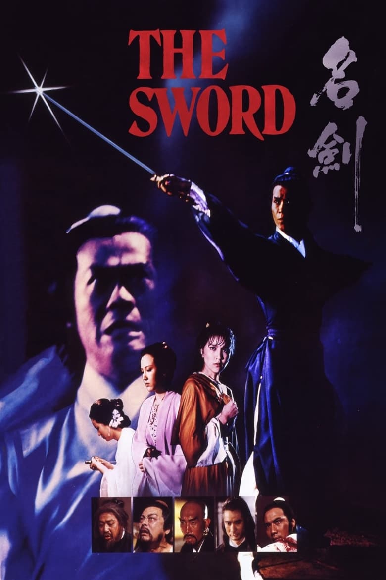 Poster of The Sword