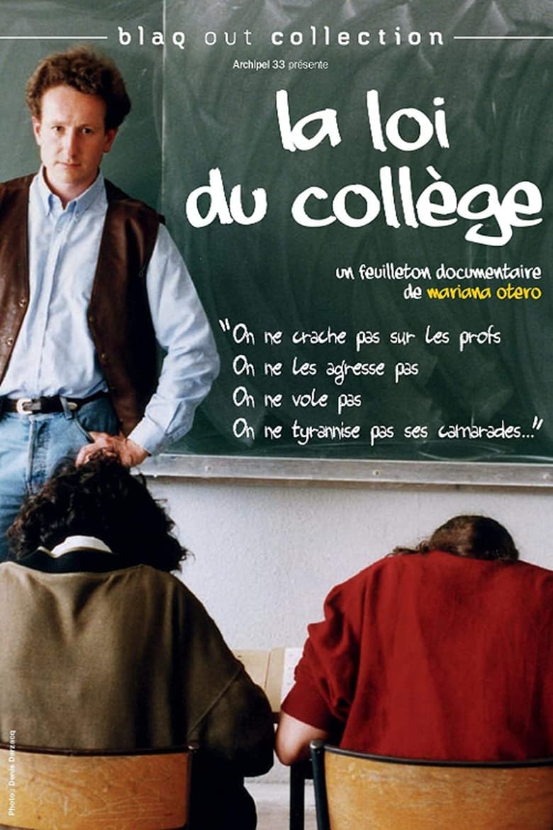 Poster of La Loi du collège