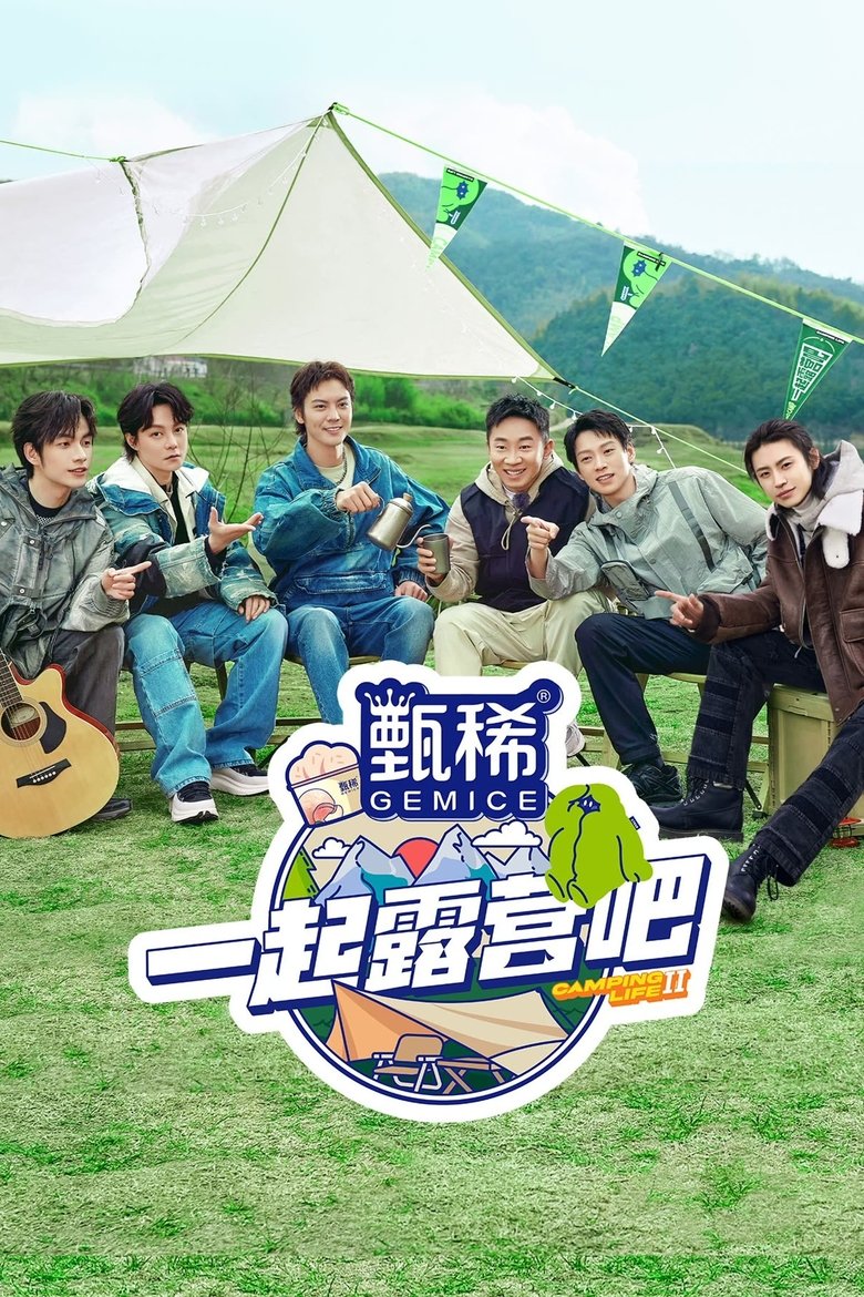 Poster of Episodes in Camping Life - Season 2 - Season 2