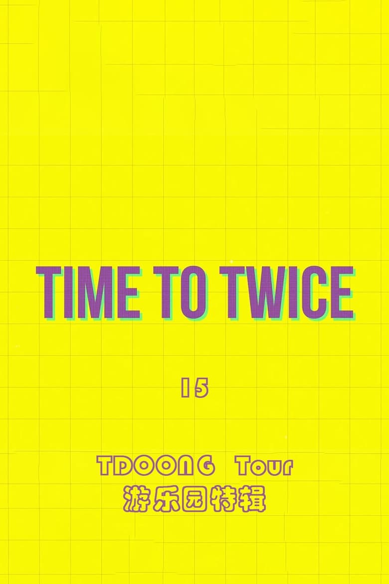 Poster of Episodes in TIME TO TWICE - TDOONG Tour - TDOONG Tour