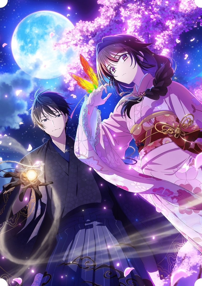 Poster of Bride of the Barrier Master