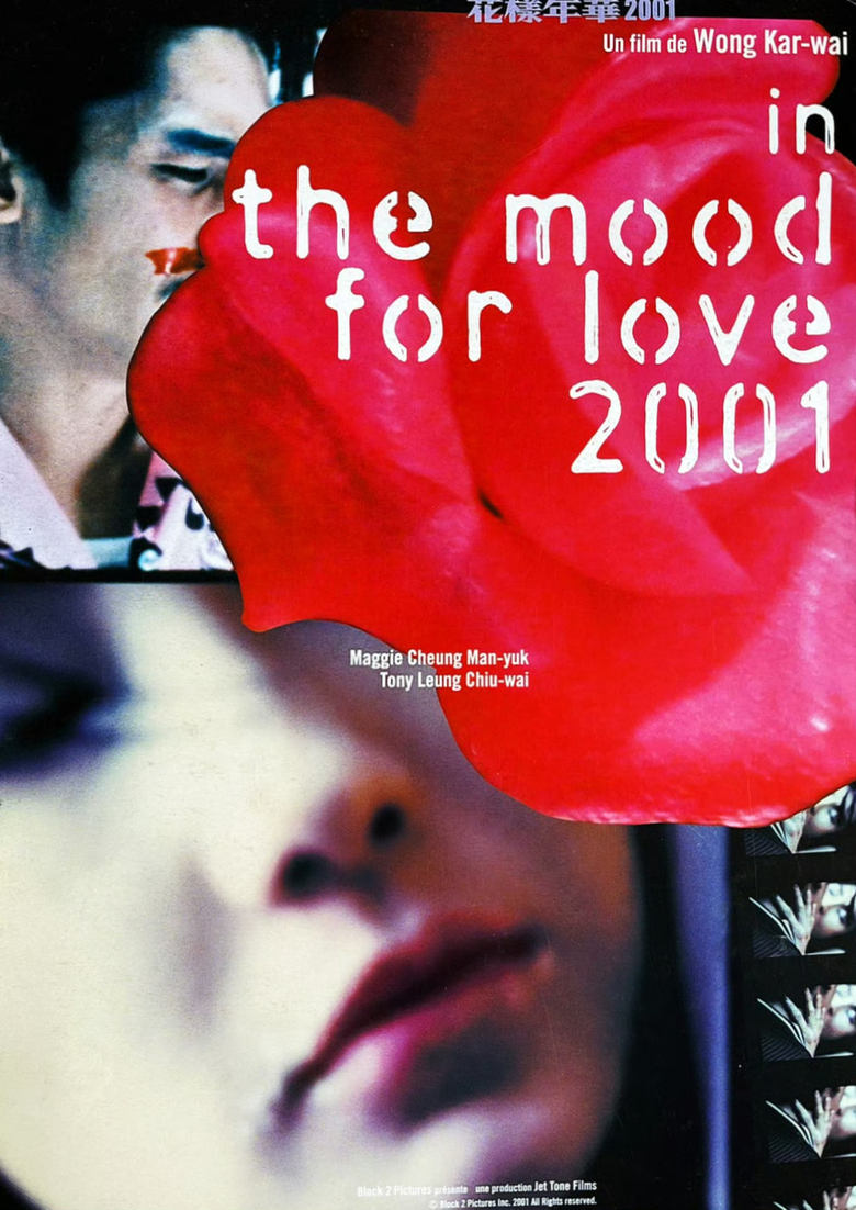 Poster of In the Mood for Love 2001