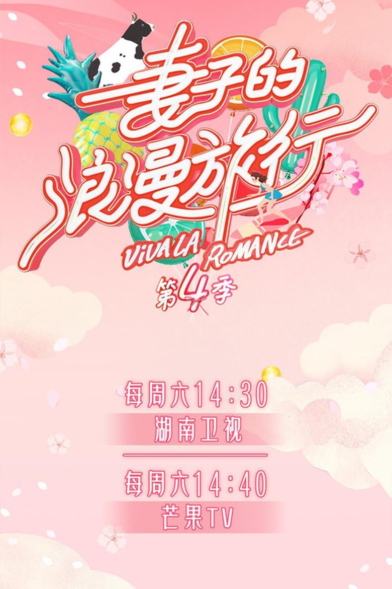 Poster of Episodes in Viva La Romance - Season 4 - Season 4