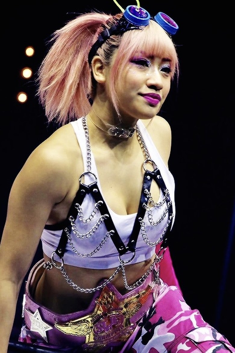 Portrait of Hana Kimura