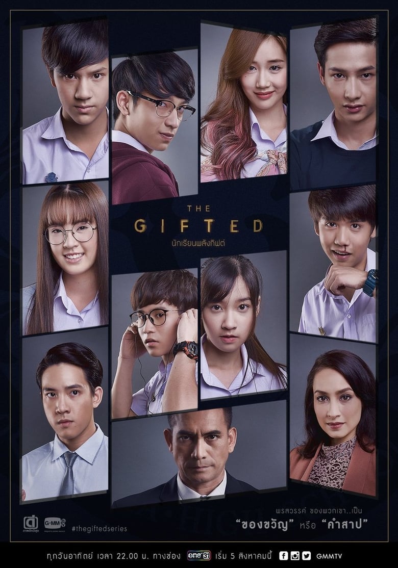 Poster of Cast and Crew in The Gifted - Season 1 - Episode 5 - Episode 5