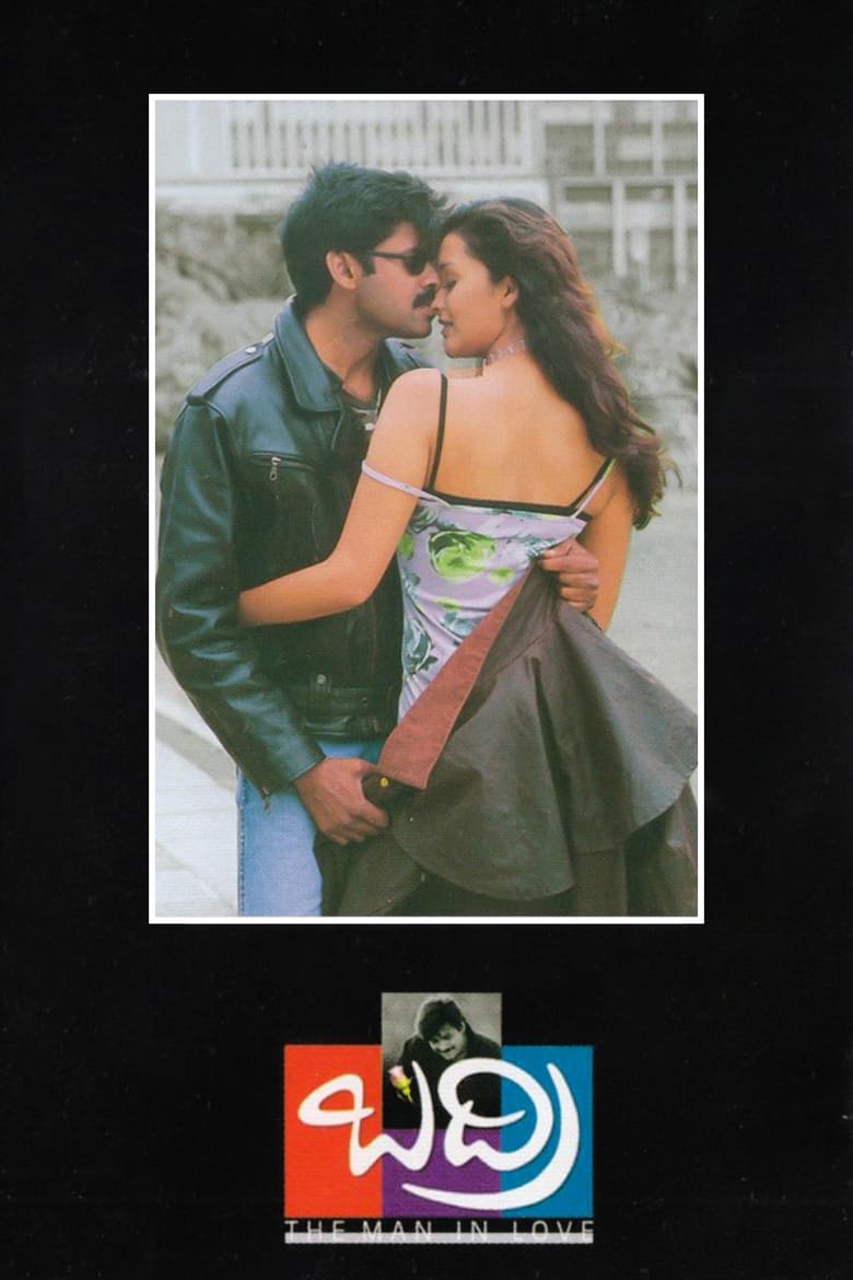 Poster of Badri