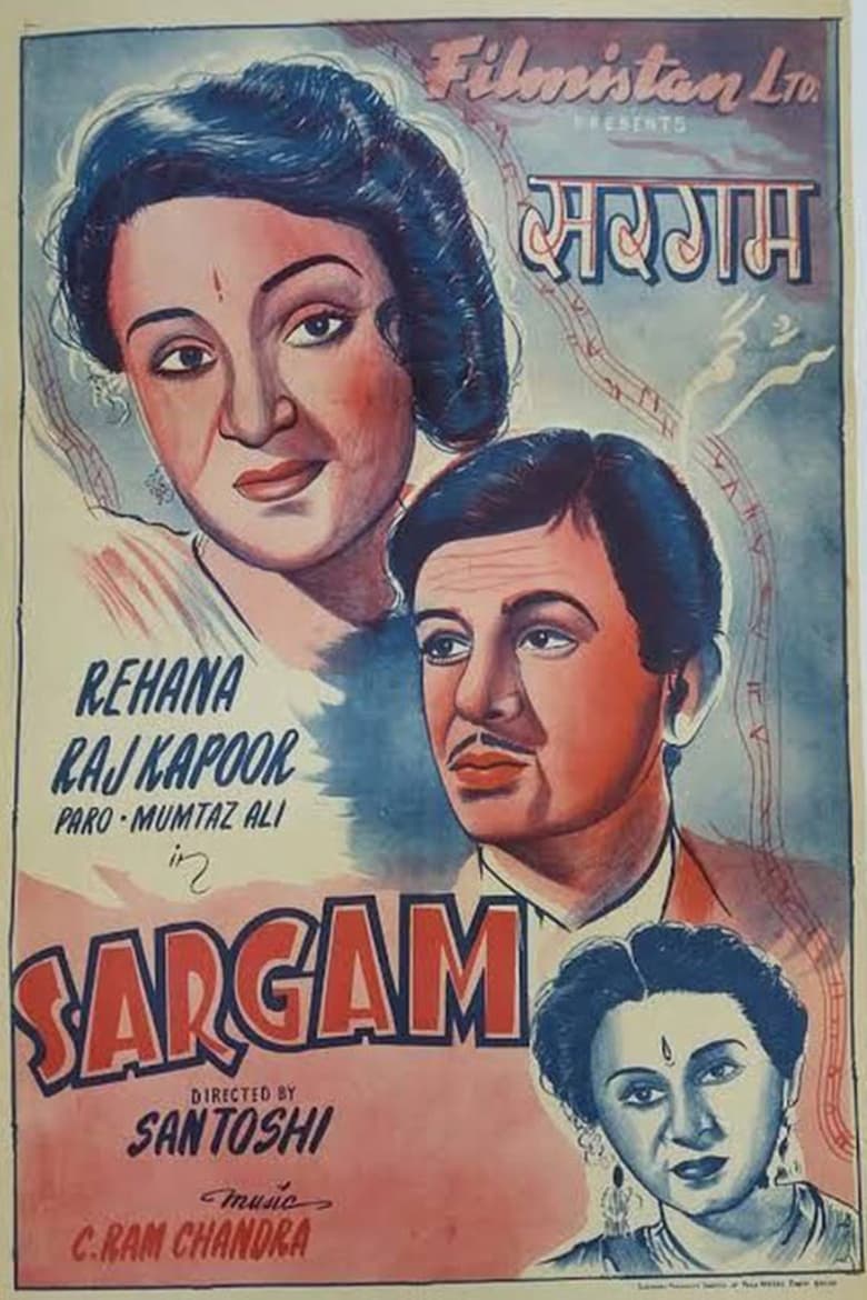 Poster of Sargam