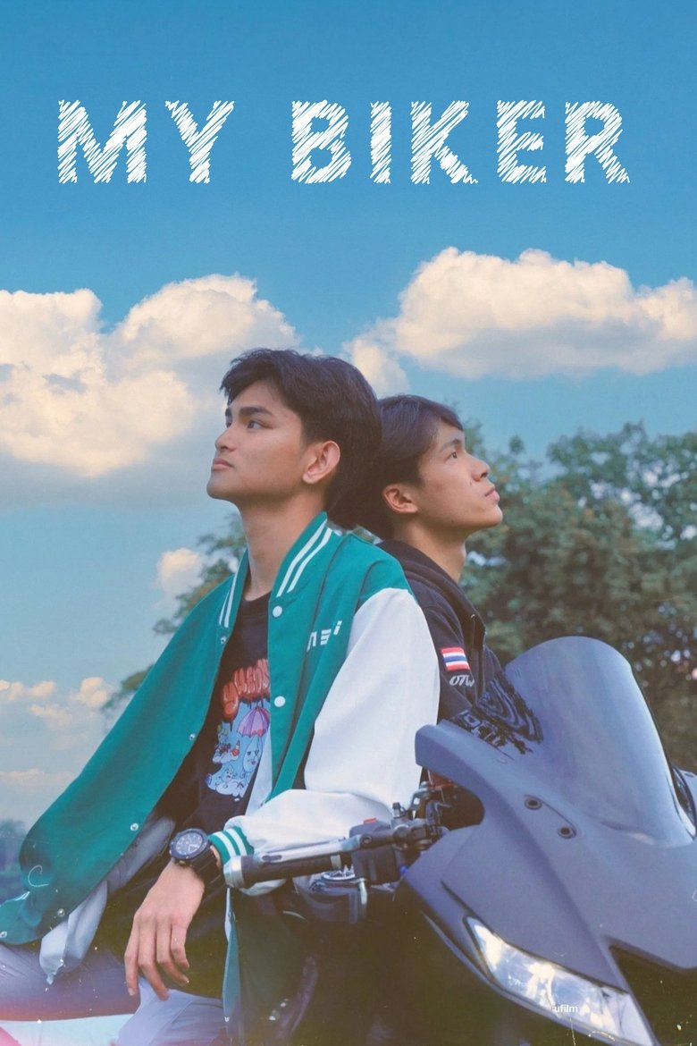 Poster of My Biker