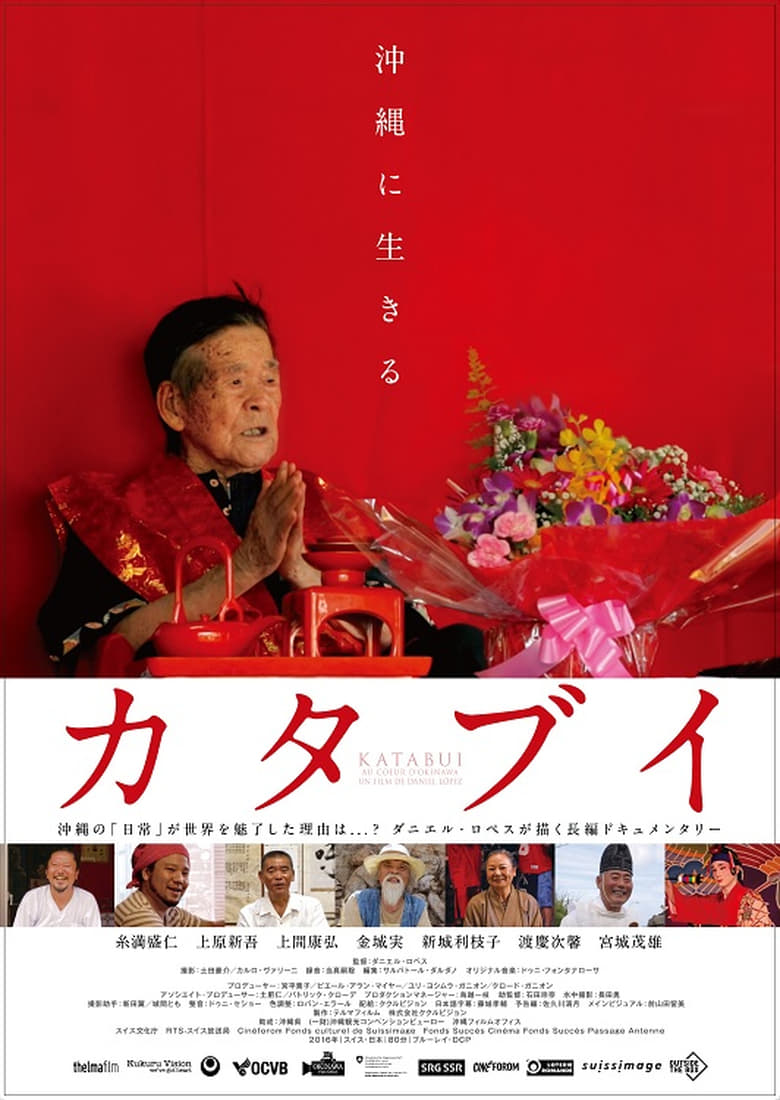 Poster of Katabui, In The Heart Of Okinawa