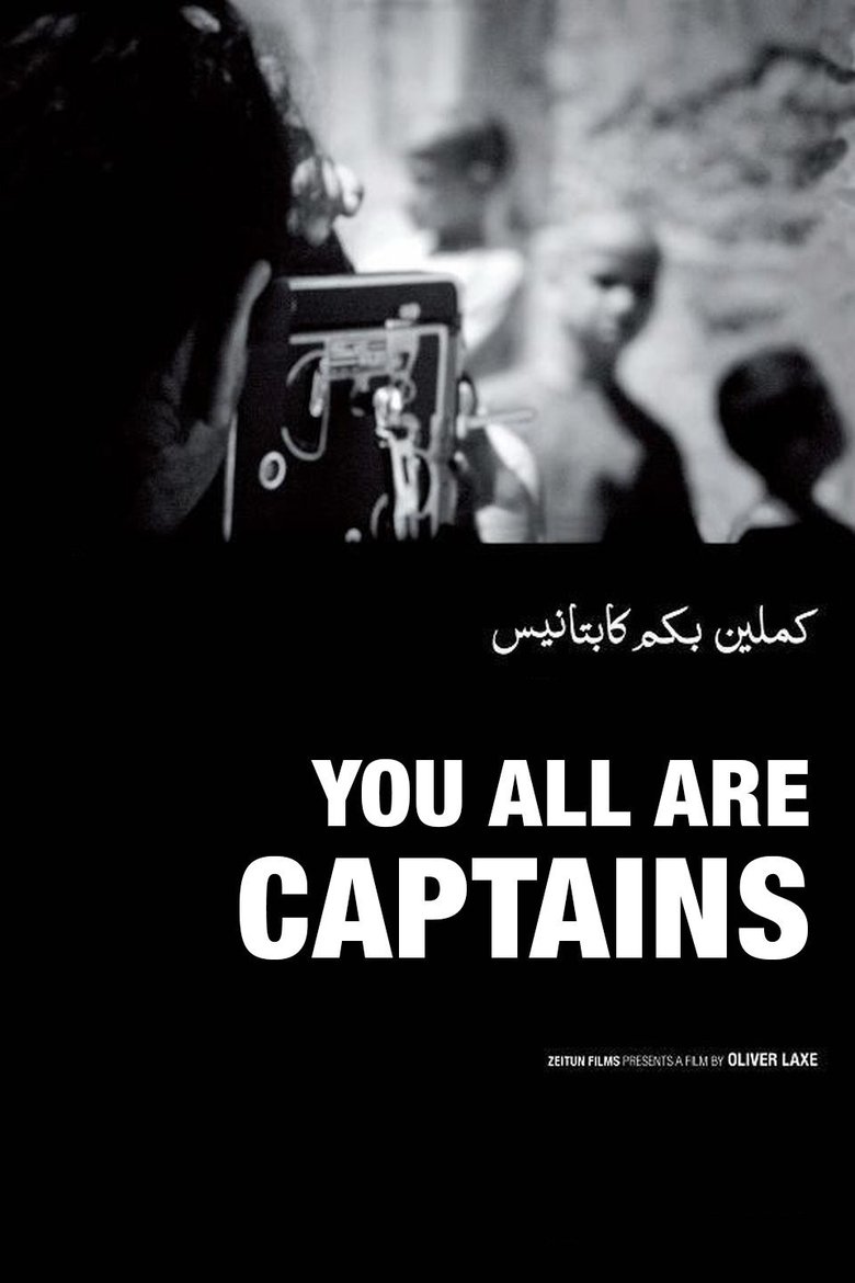 Poster of You All Are Captains