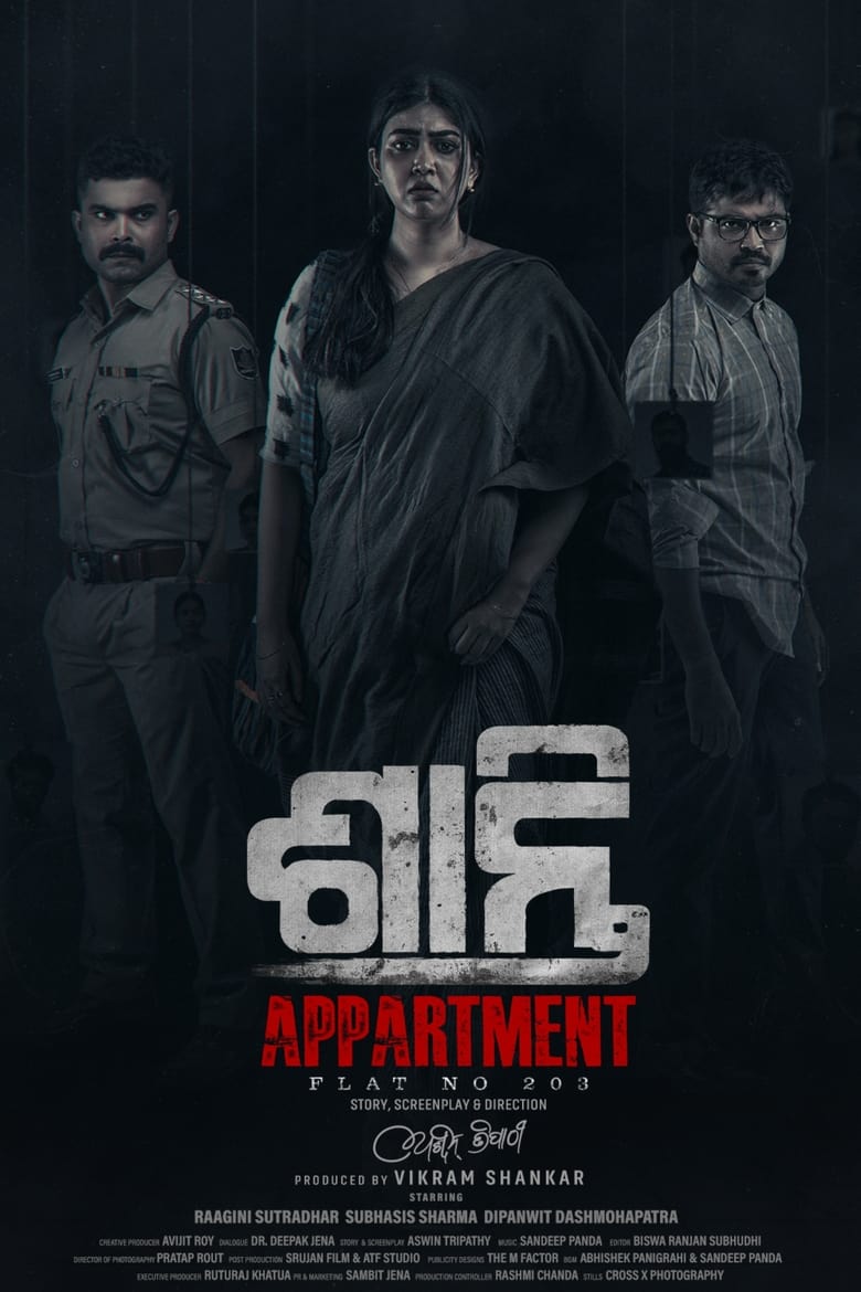 Poster of Shanti Appartment - Flat No. 203