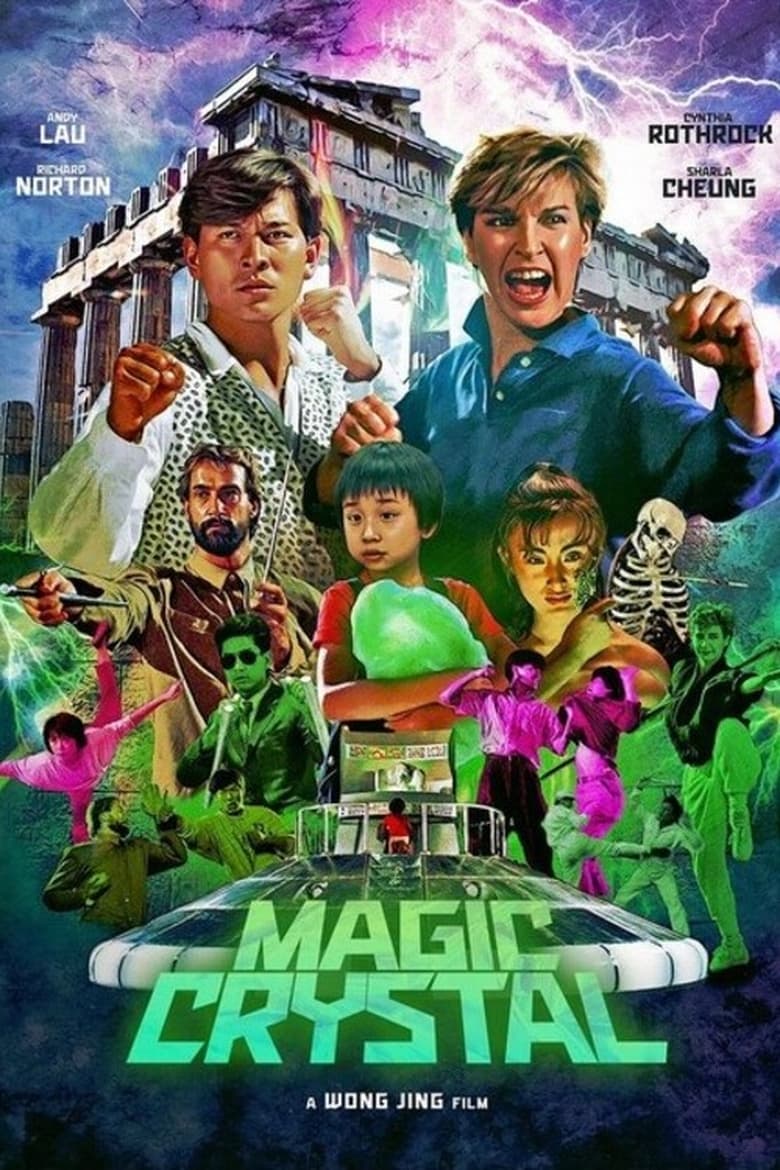 Poster of Magic Crystal