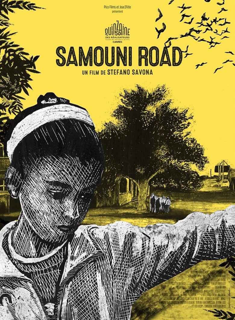 Poster of Samouni Road