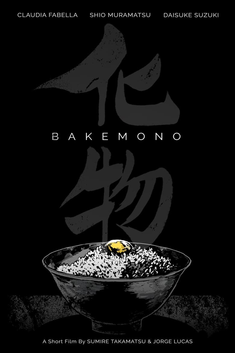 Poster of Bakemono