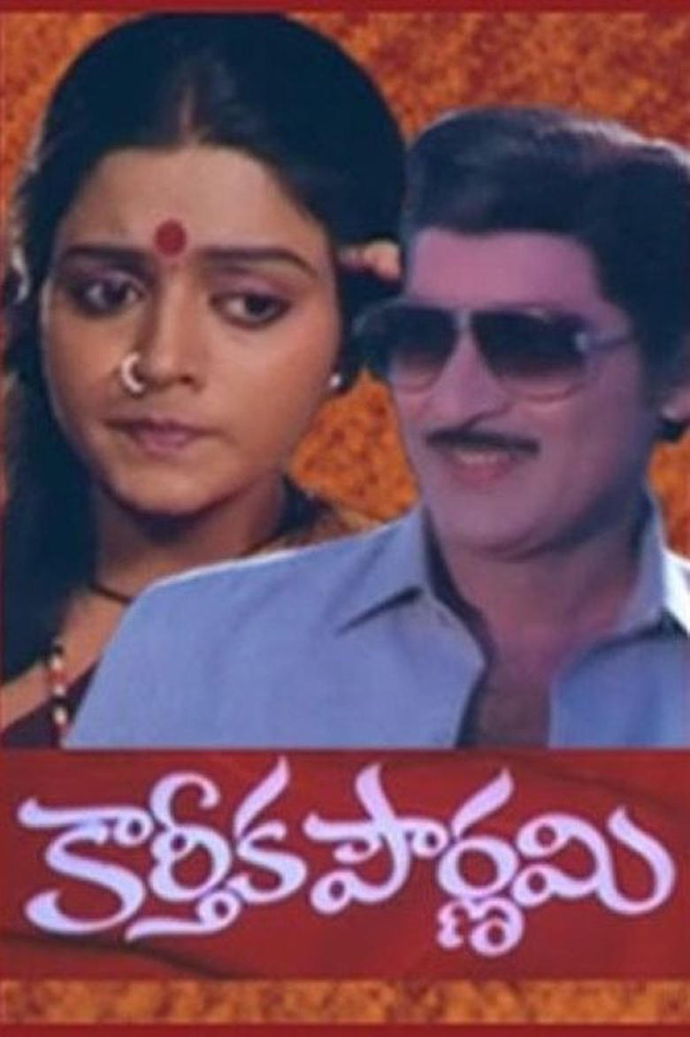 Poster of Karthika Pournami