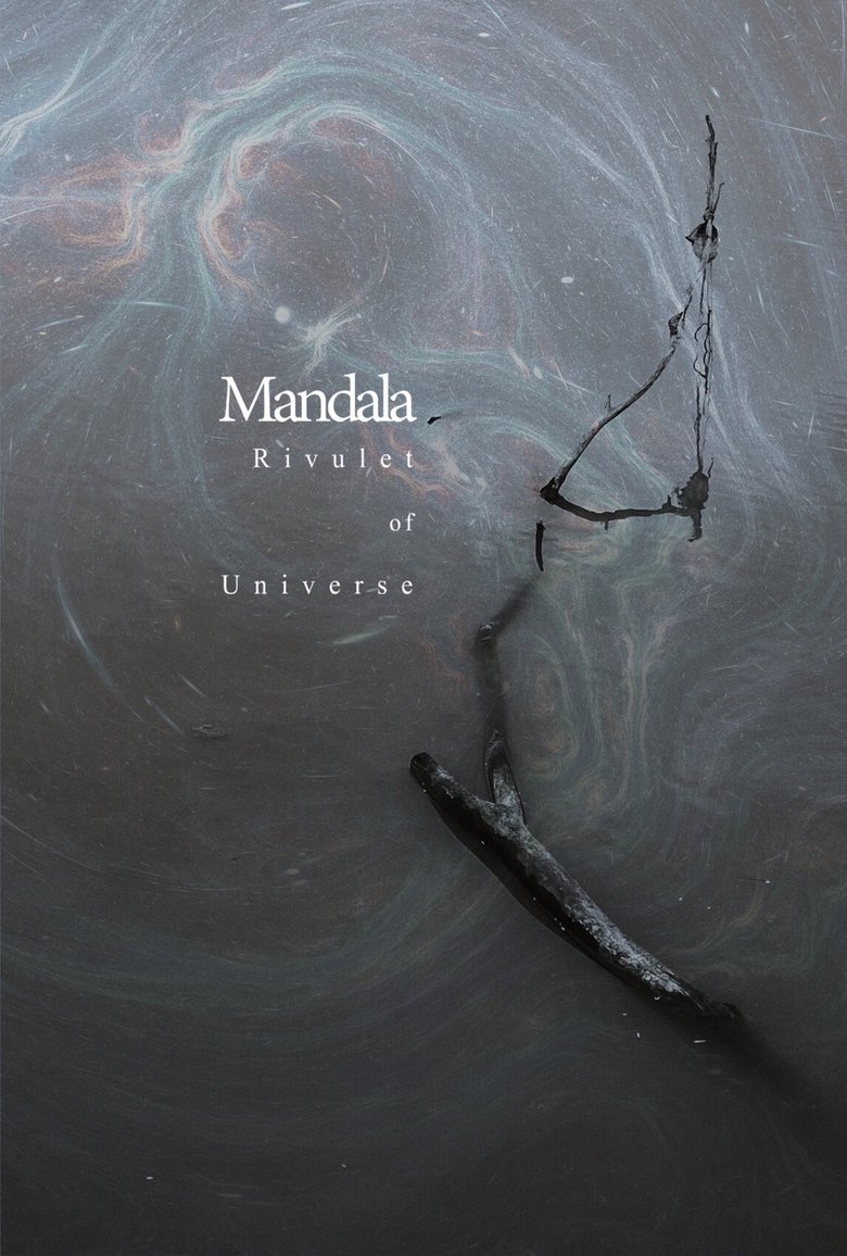 Poster of Rivulet of Universe