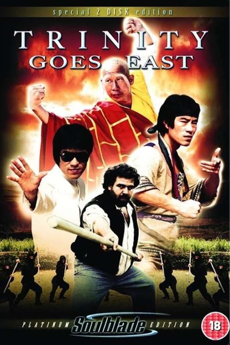 Poster of Trinity Goes East