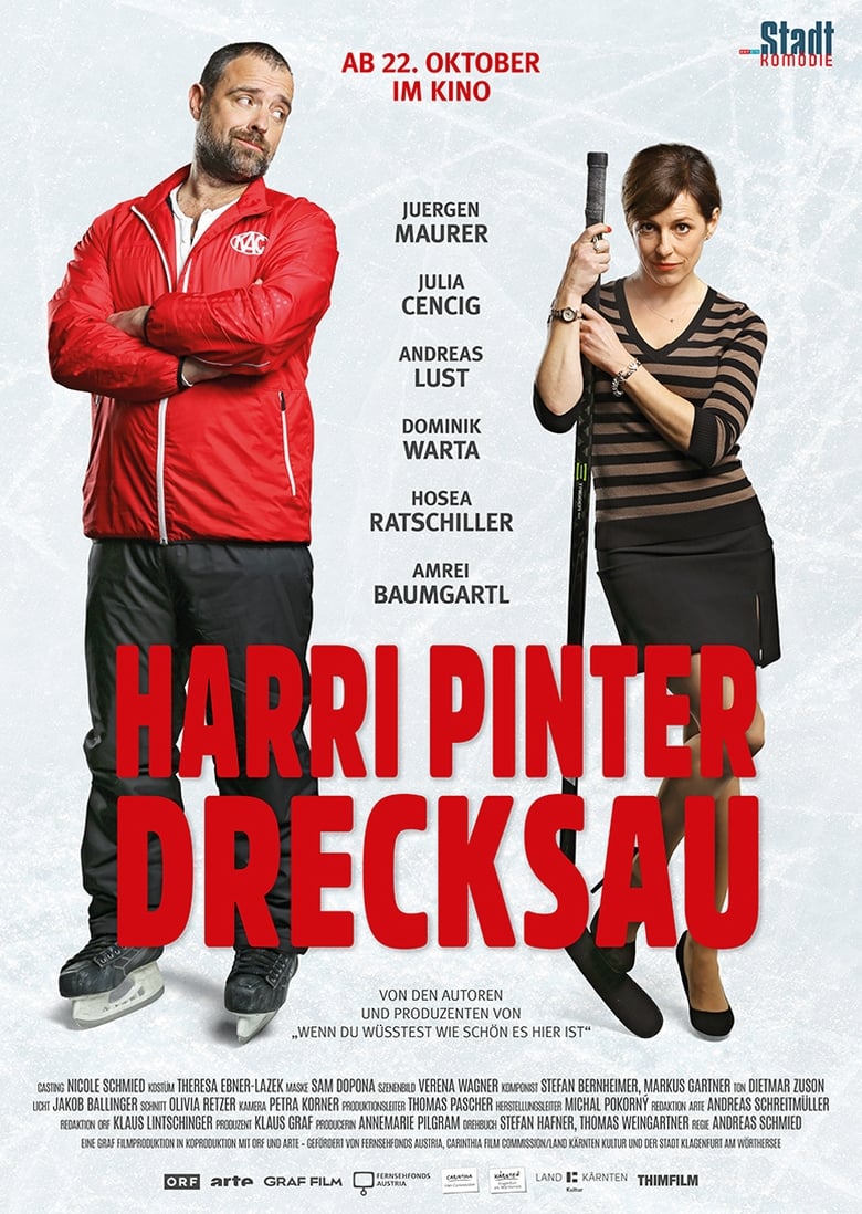 Poster of Harrinator