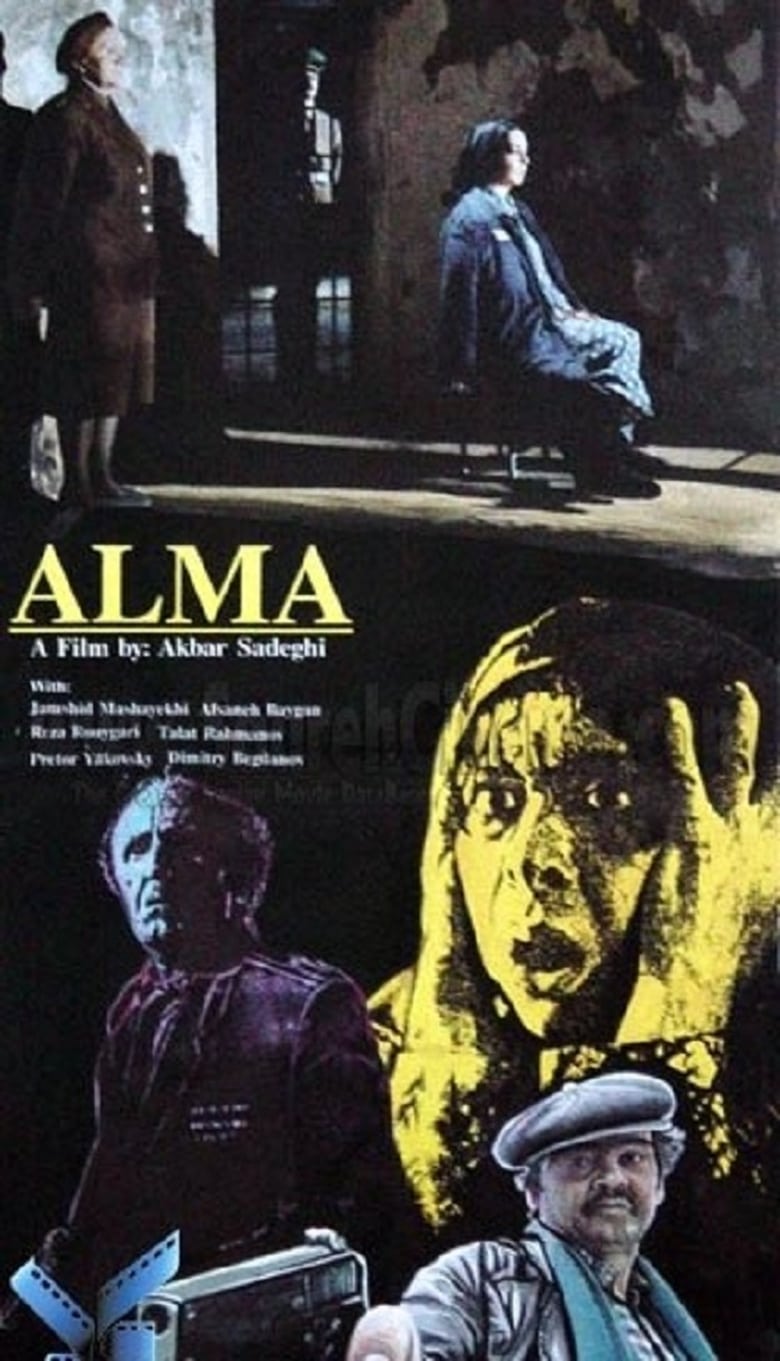 Poster of Alma