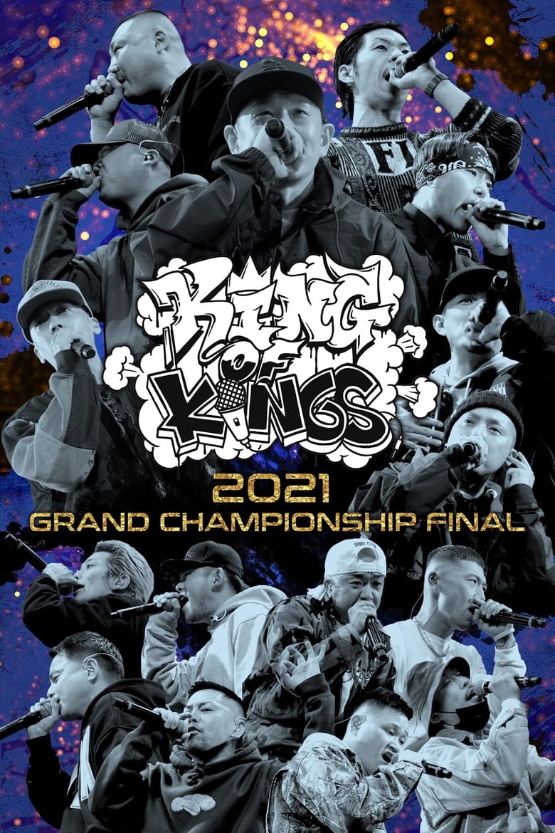 Poster of KING OF KINGS 2021 GRAND CHAMPIONSHIP FINAL