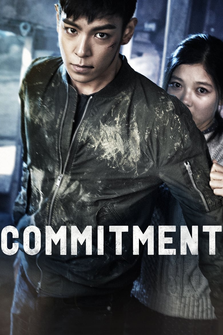 Poster of Commitment