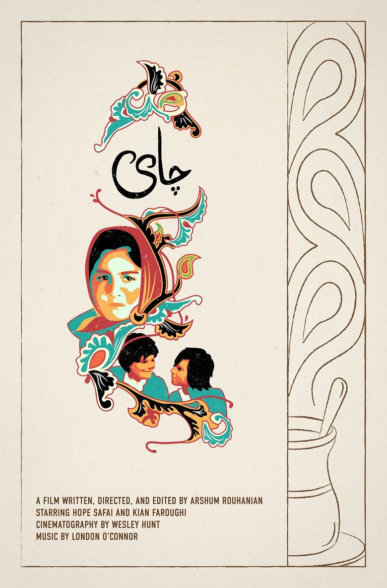 Poster of Chai