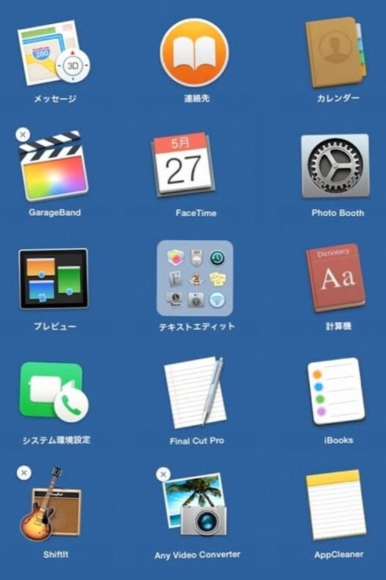 Poster of Finder