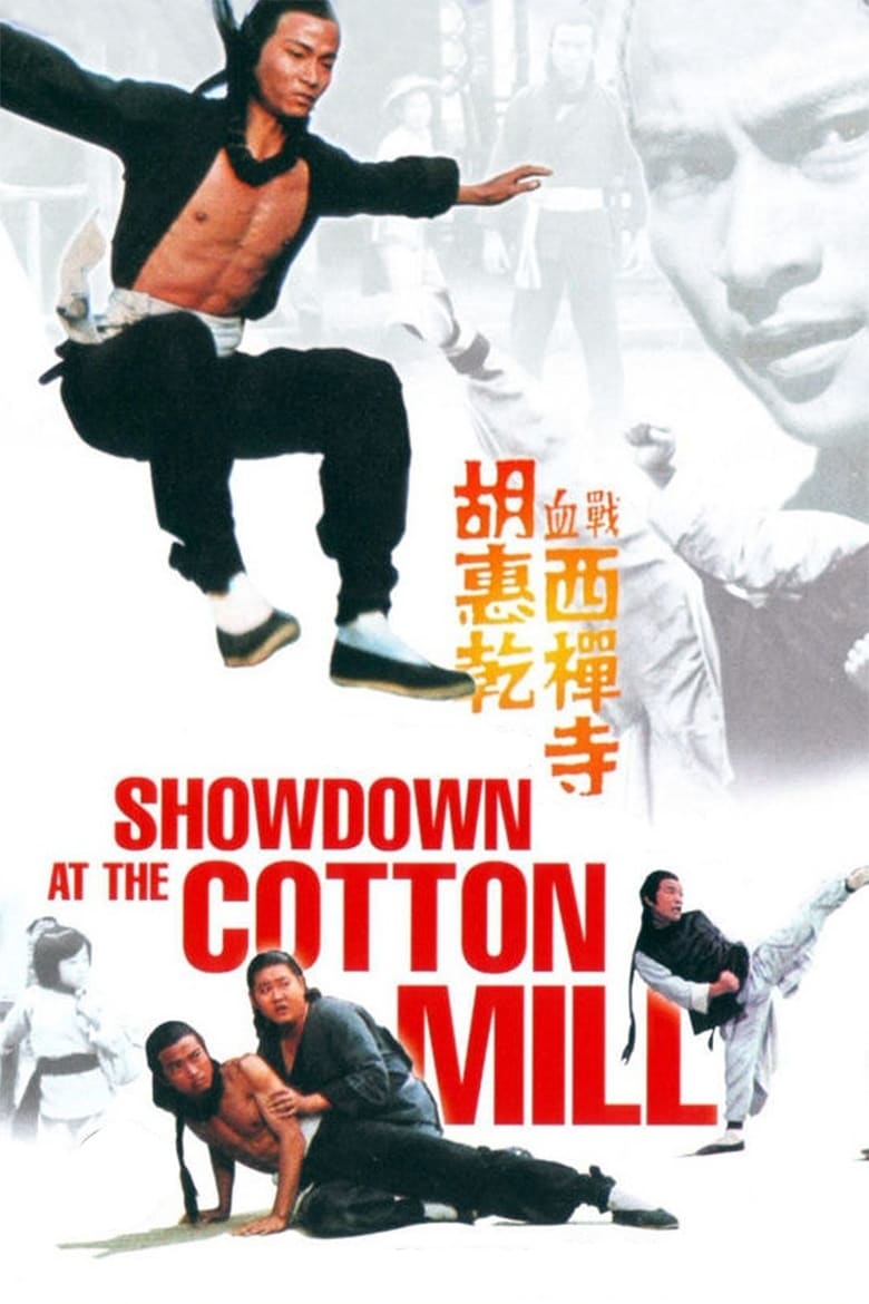 Poster of Showdown at the Cotton Mill