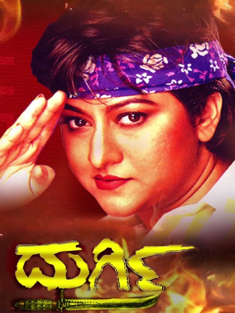 Poster of Durgi