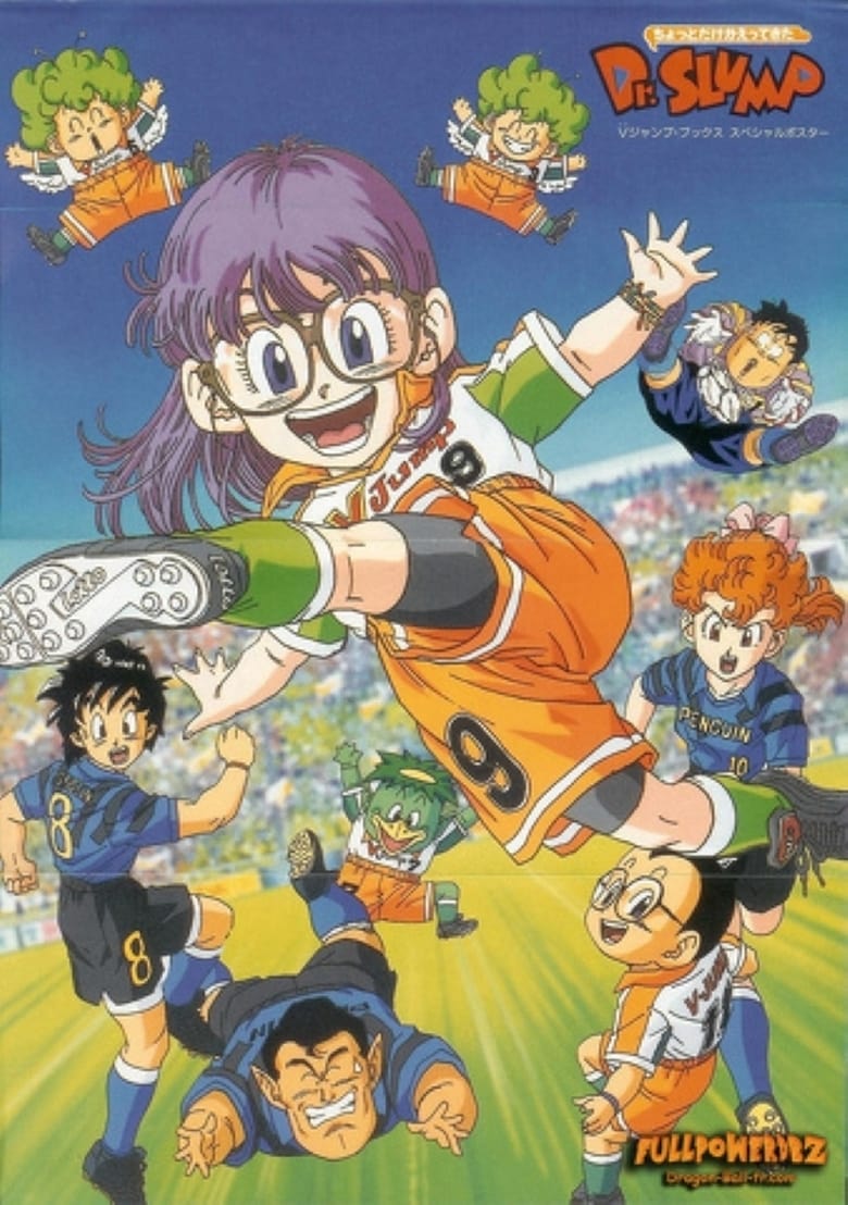 Poster of Cast and Crew in Dr. Slump - Season 1 - Episode 59 - Bye-Cha to Goku, the Strongest Guy in This World!