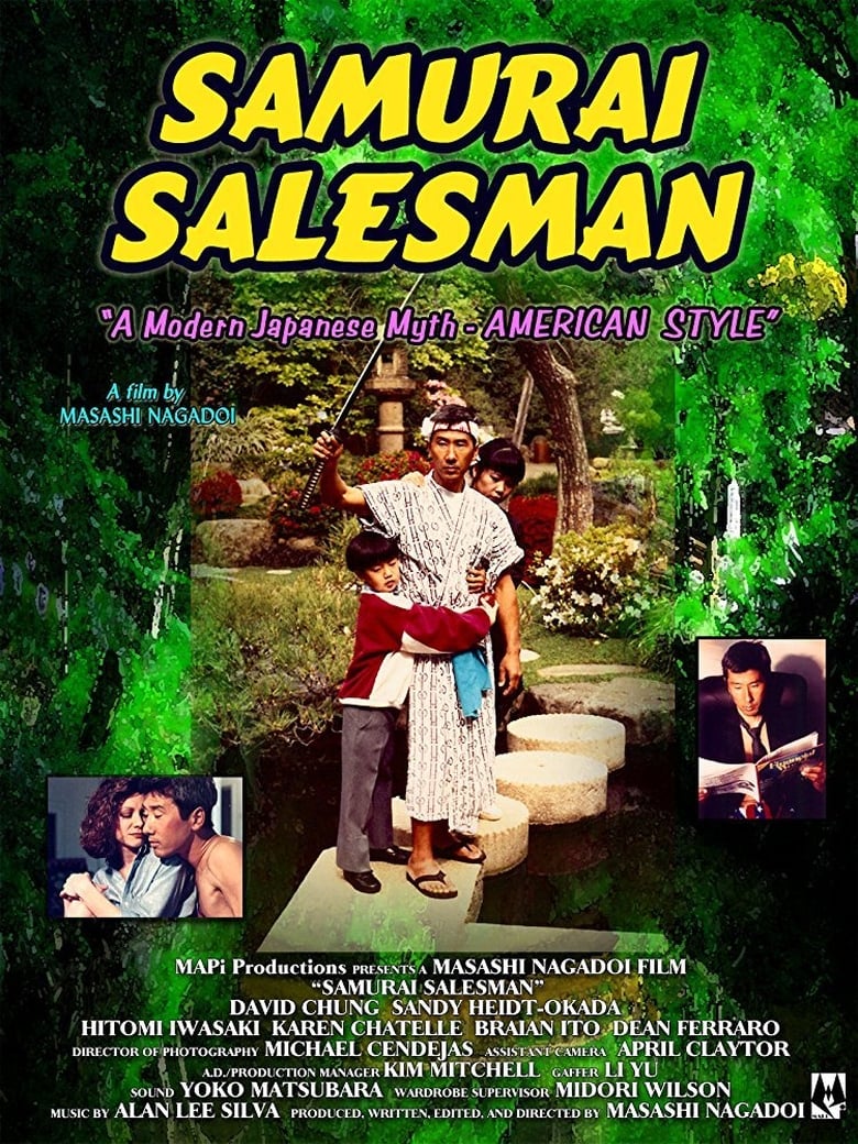 Poster of Samurai Salesman