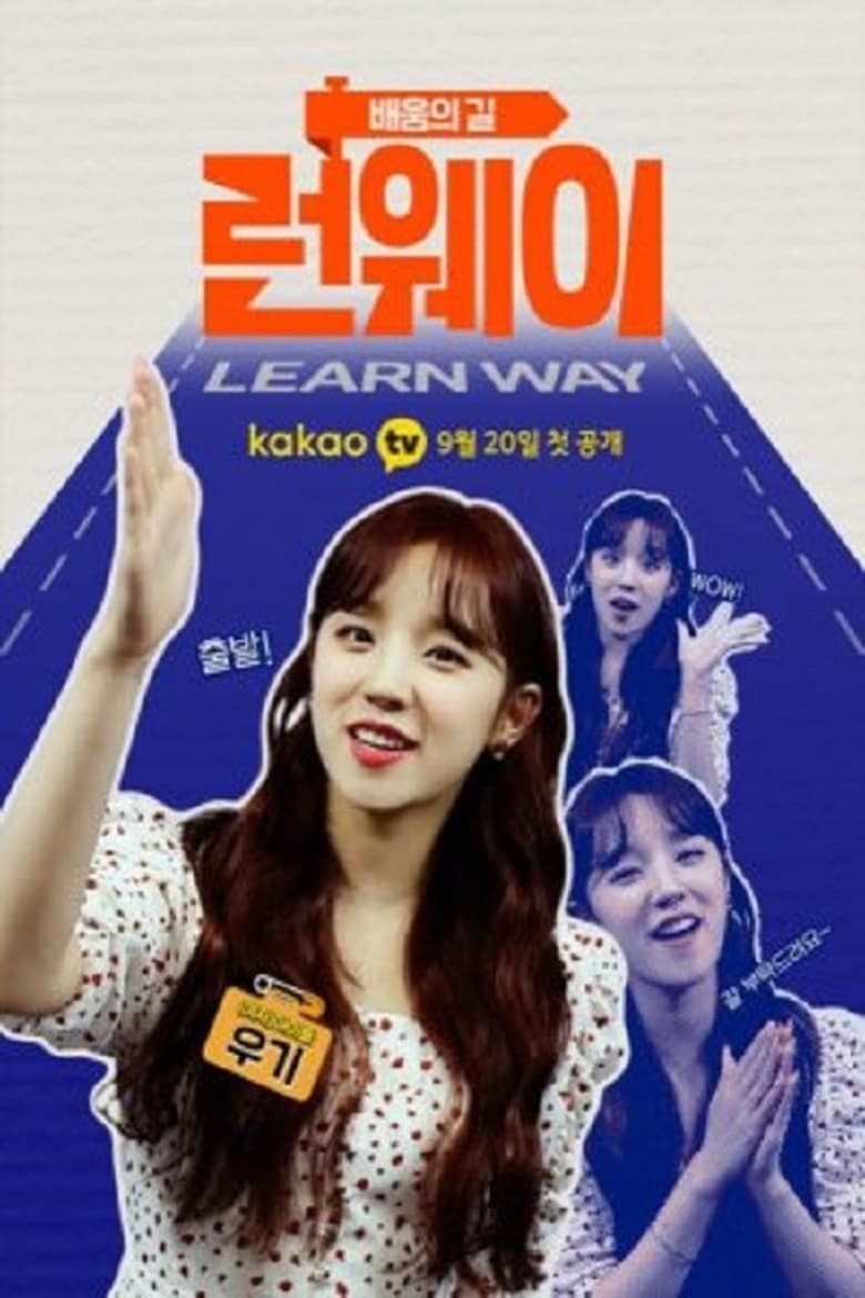 Poster of Learn Way