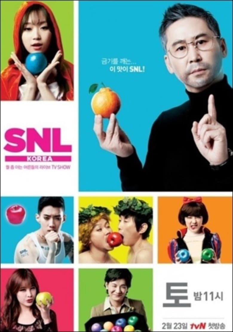 Poster of Cast and Crew in SNL Korea - Season 4 - Episode 7 - Episode 7