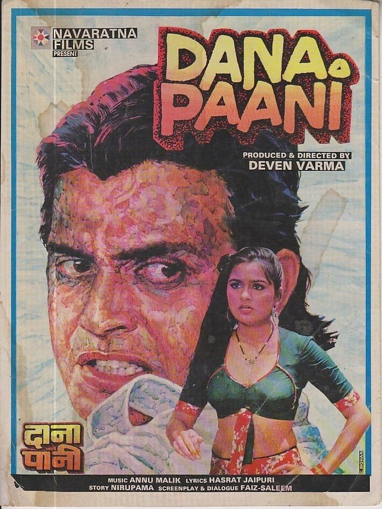 Poster of Dana Paani