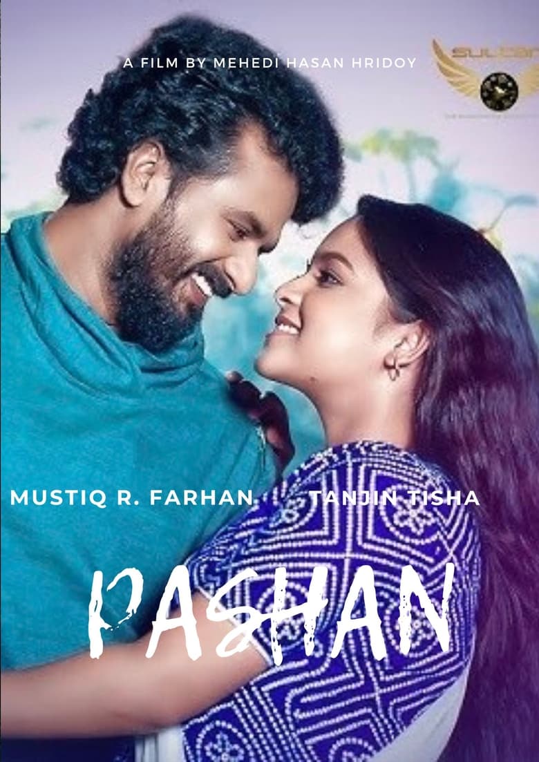 Poster of Pashan