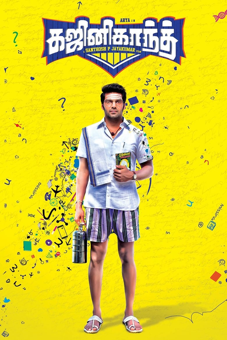 Poster of Ghajinikanth