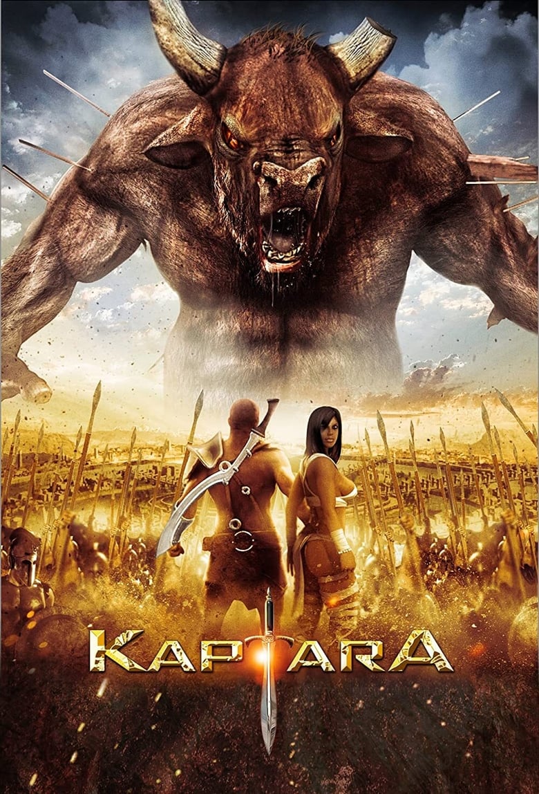 Poster of Kaptara