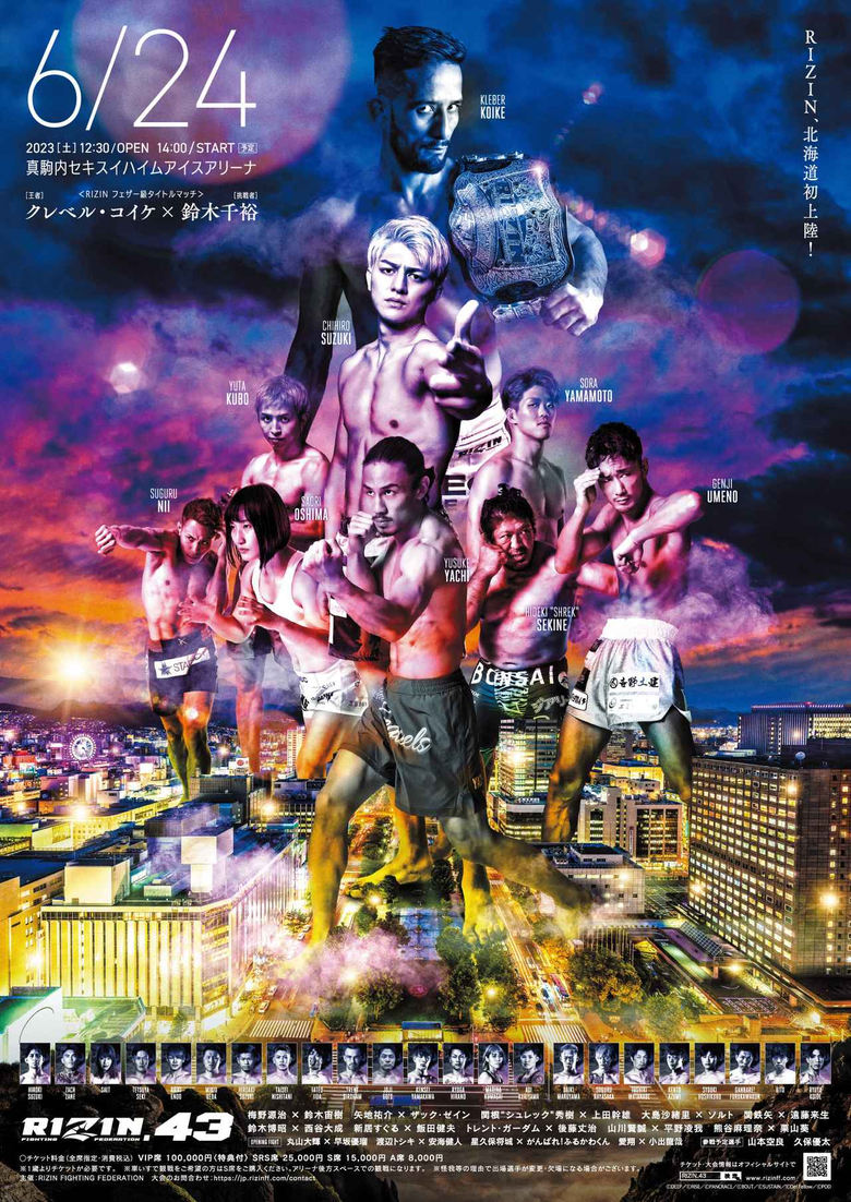 Poster of RIZIN 43