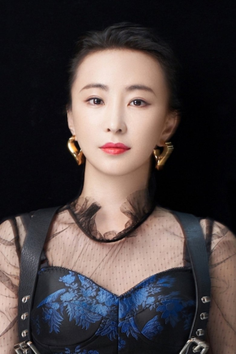 Portrait of Lin Jing