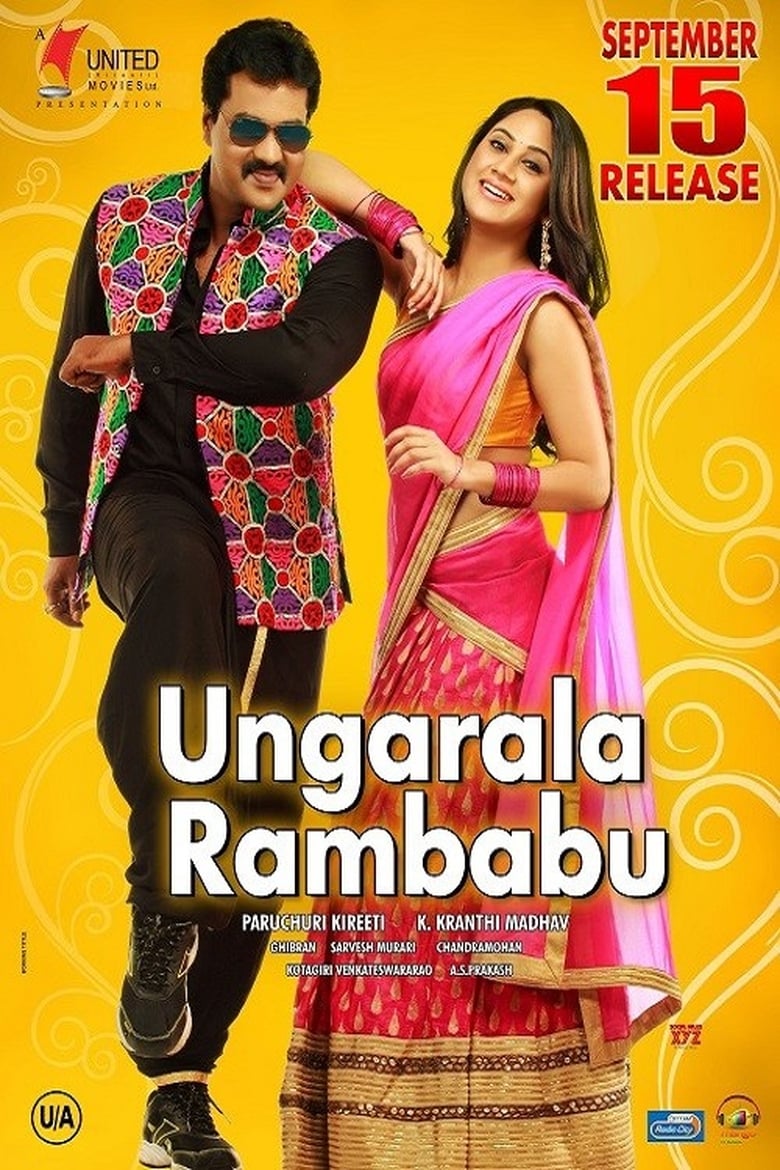 Poster of Ungarala Rambabu