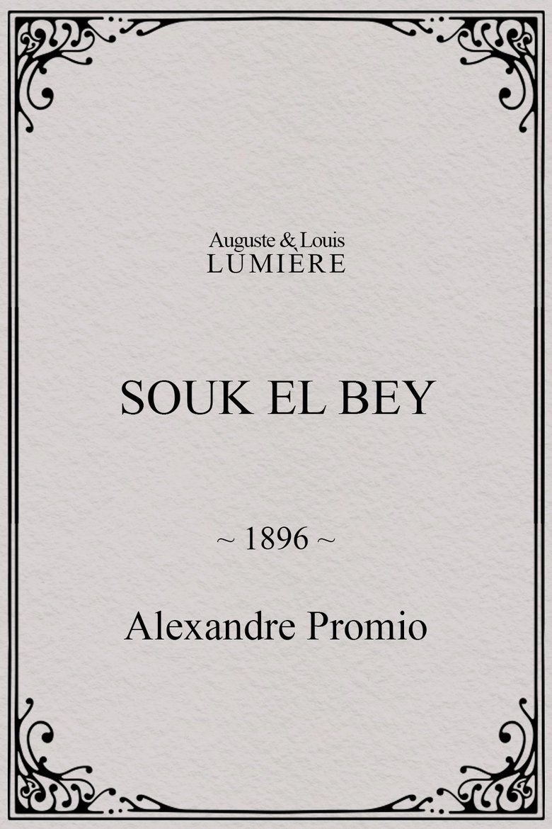 Poster of Souk el Bey
