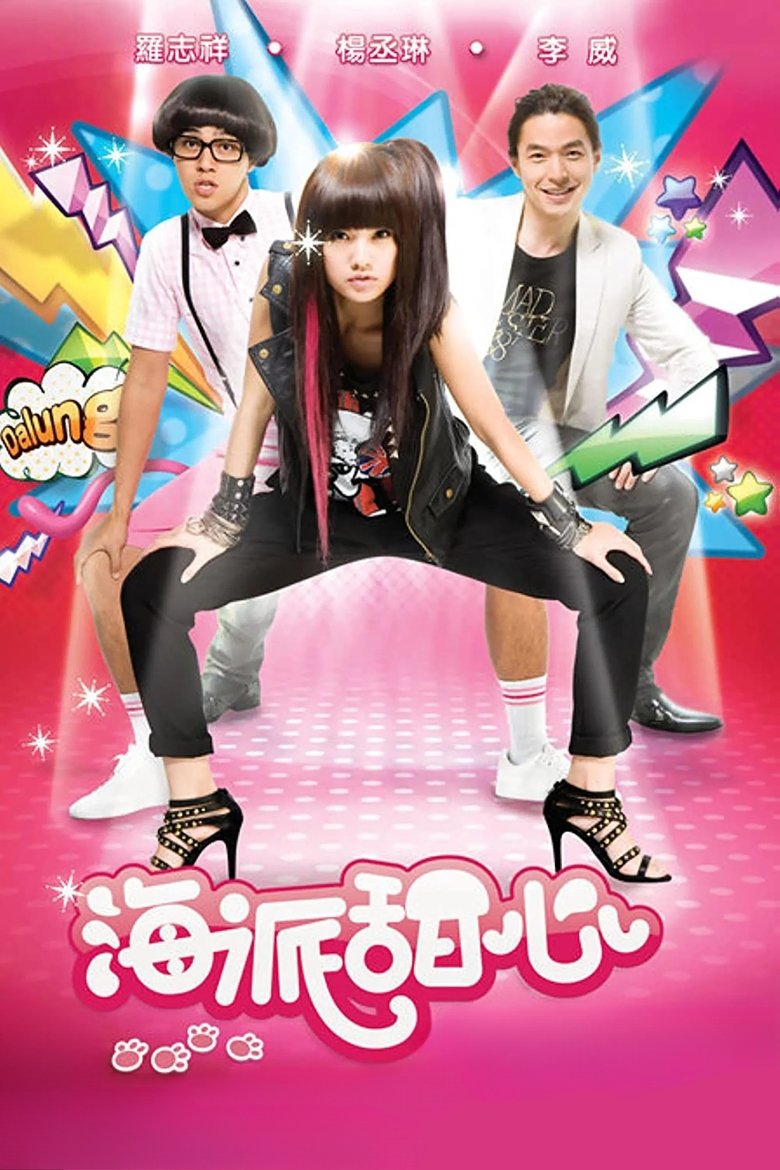 Poster of Cast and Crew in Hi My Sweetheart - Episode 8 (Season 1 - Episode 8) - Episode 8