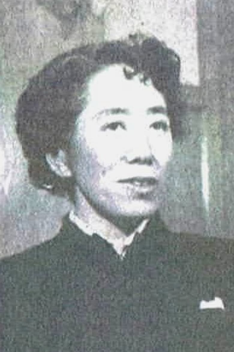 Portrait of Akimoto Matsuyo