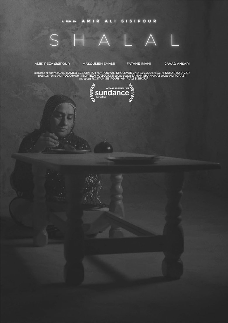 Poster of Shalal