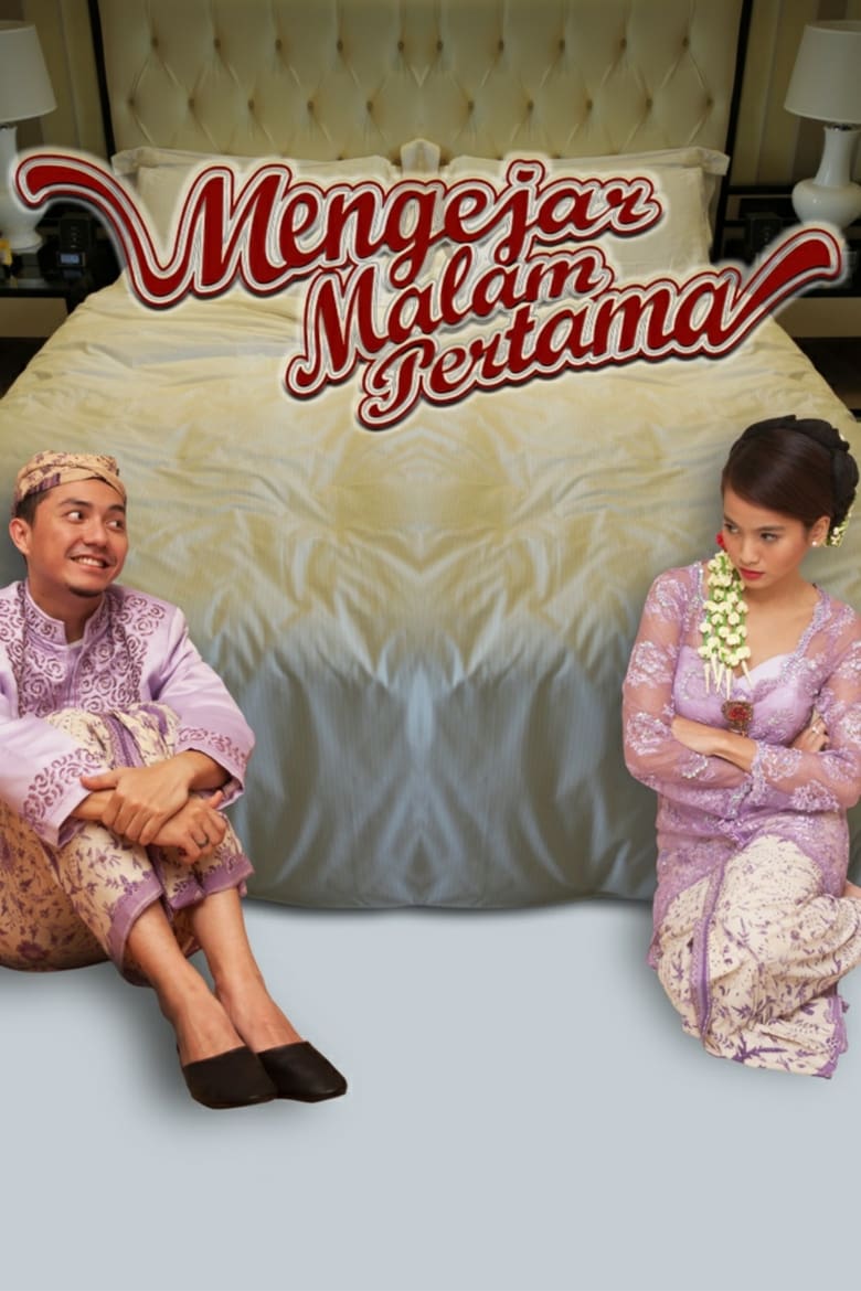 Poster of Mengejar Malam Pertama