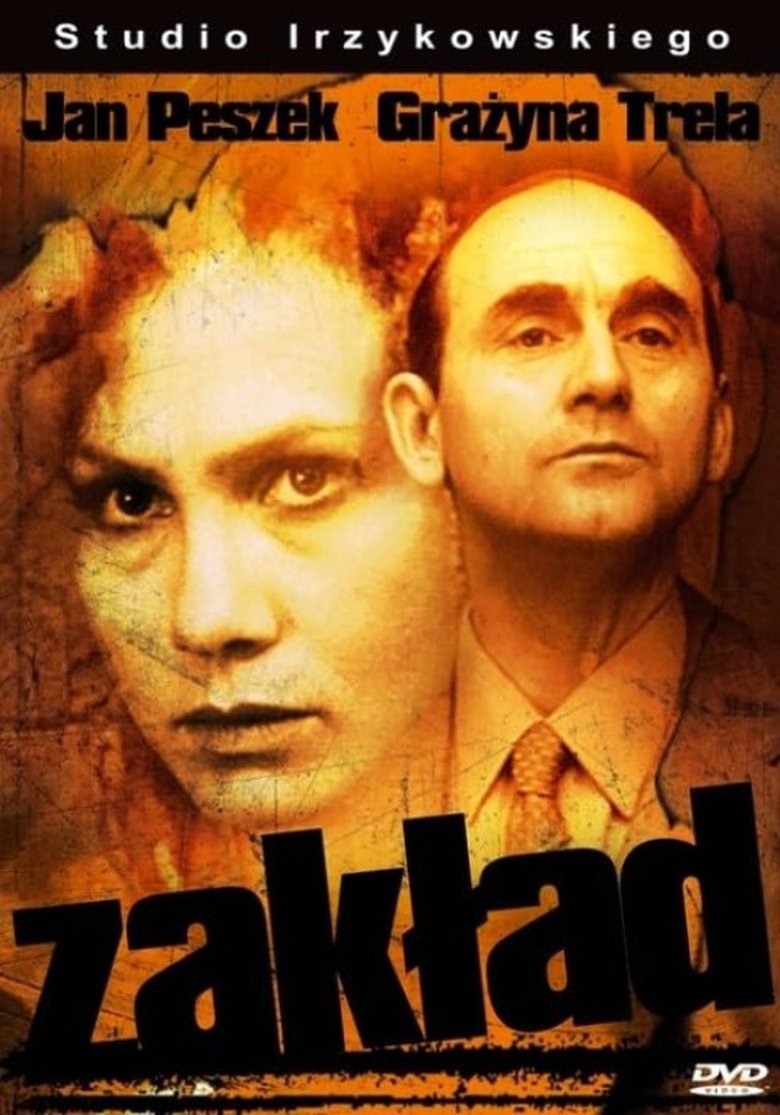 Poster of The Reformatory