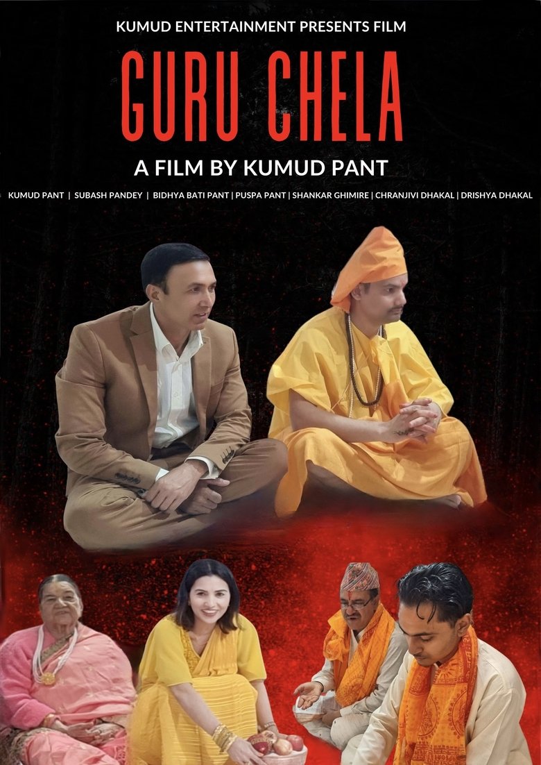 Poster of Guru Chela