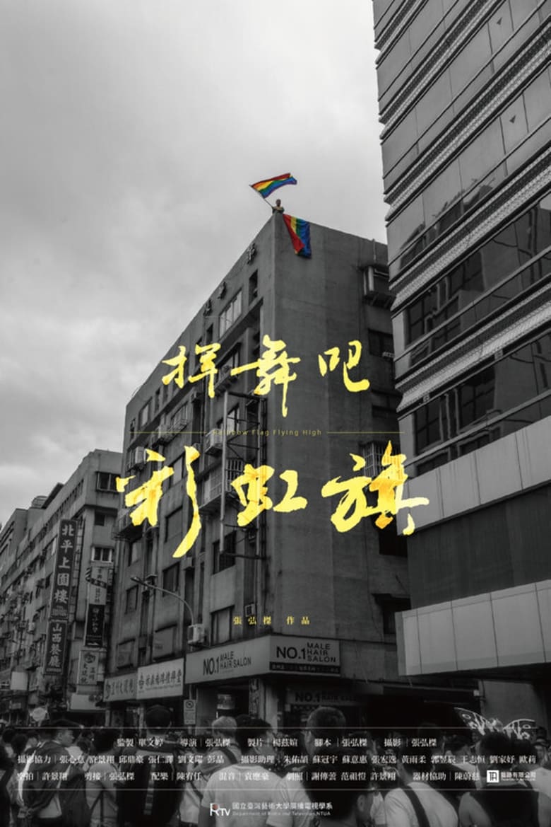 Poster of Rainbow Flag Flying High