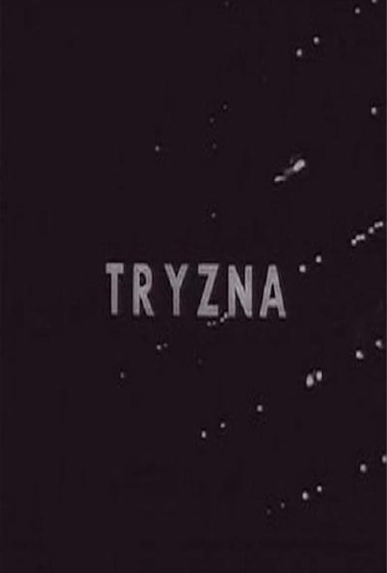 Poster of Tryzna