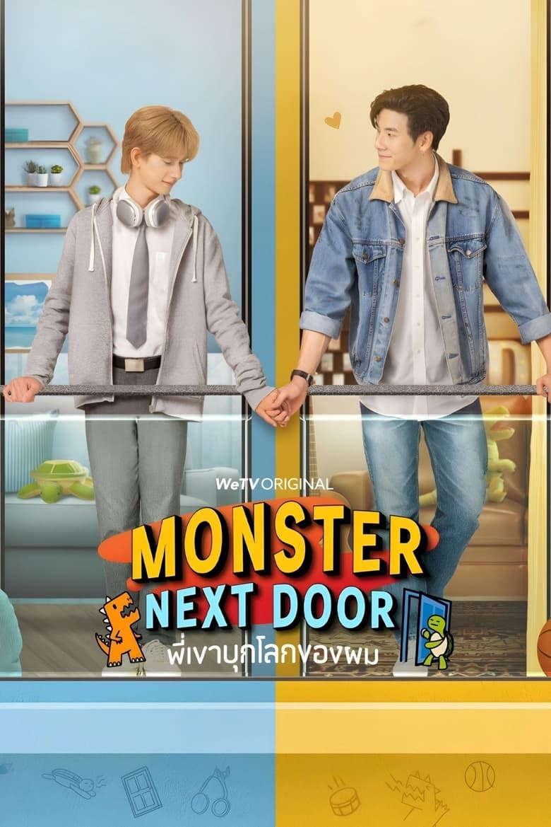 Poster of Monster Next Door